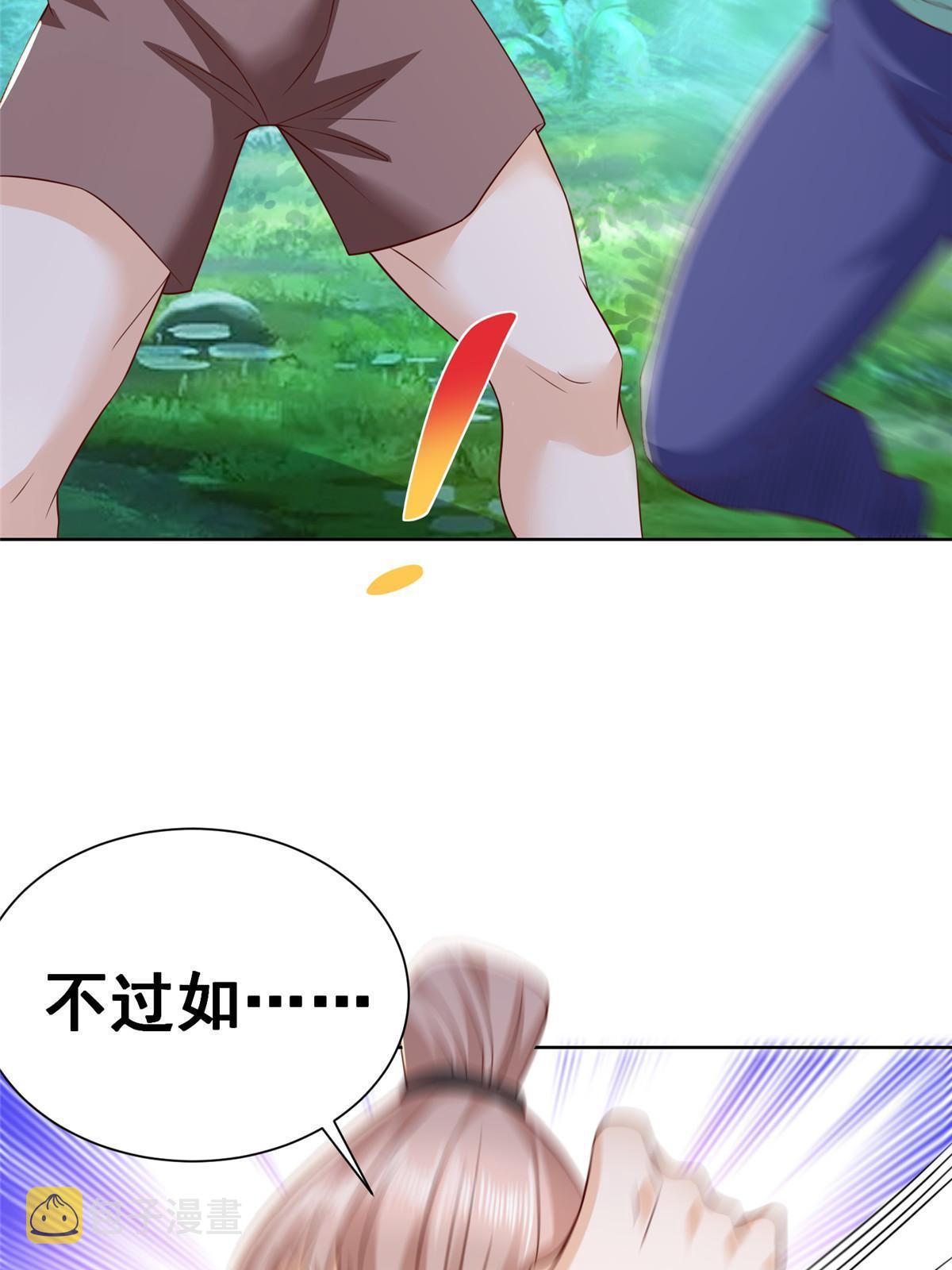 323 遇蛇44