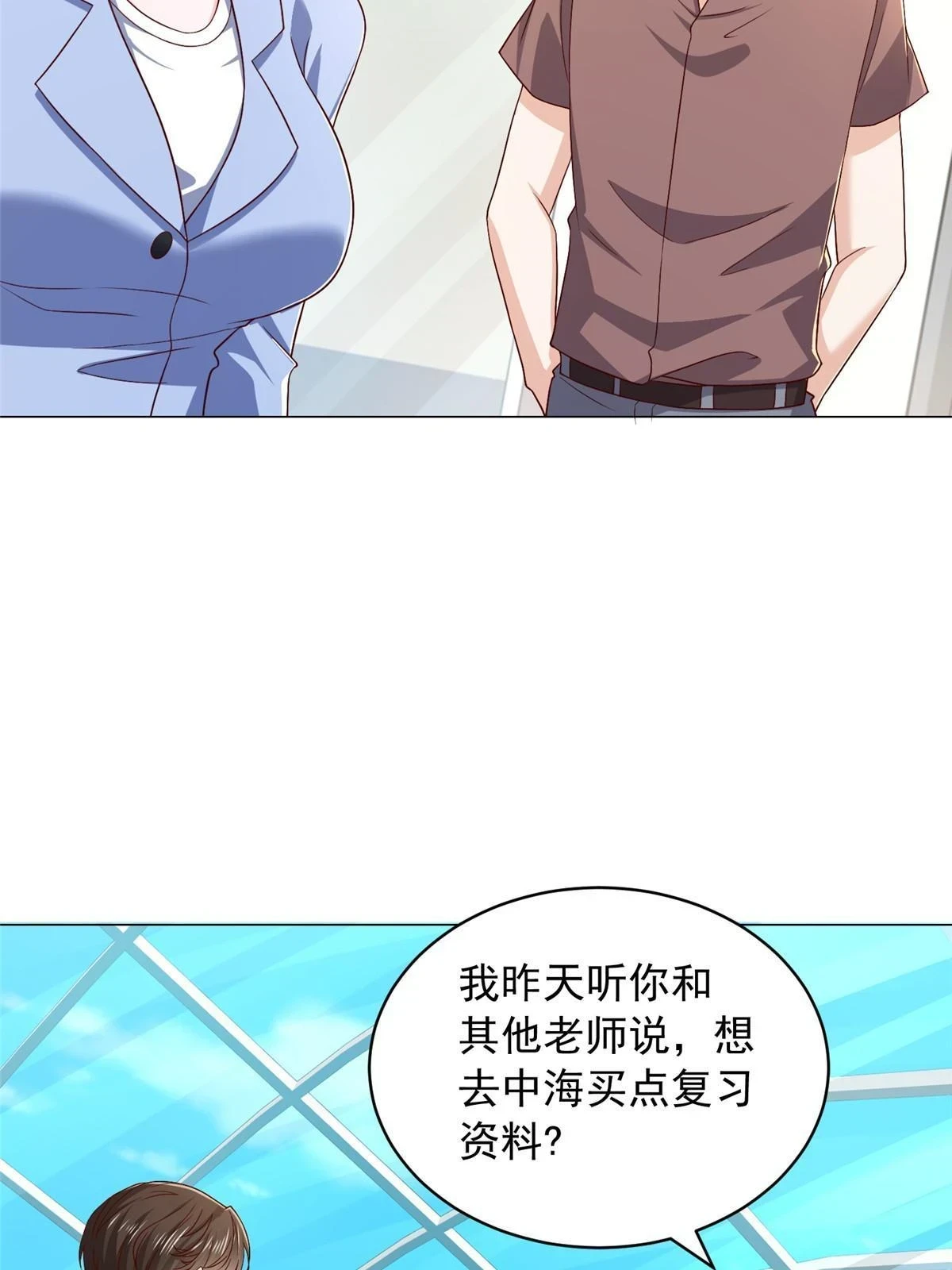 395 随便种种就长这么大42