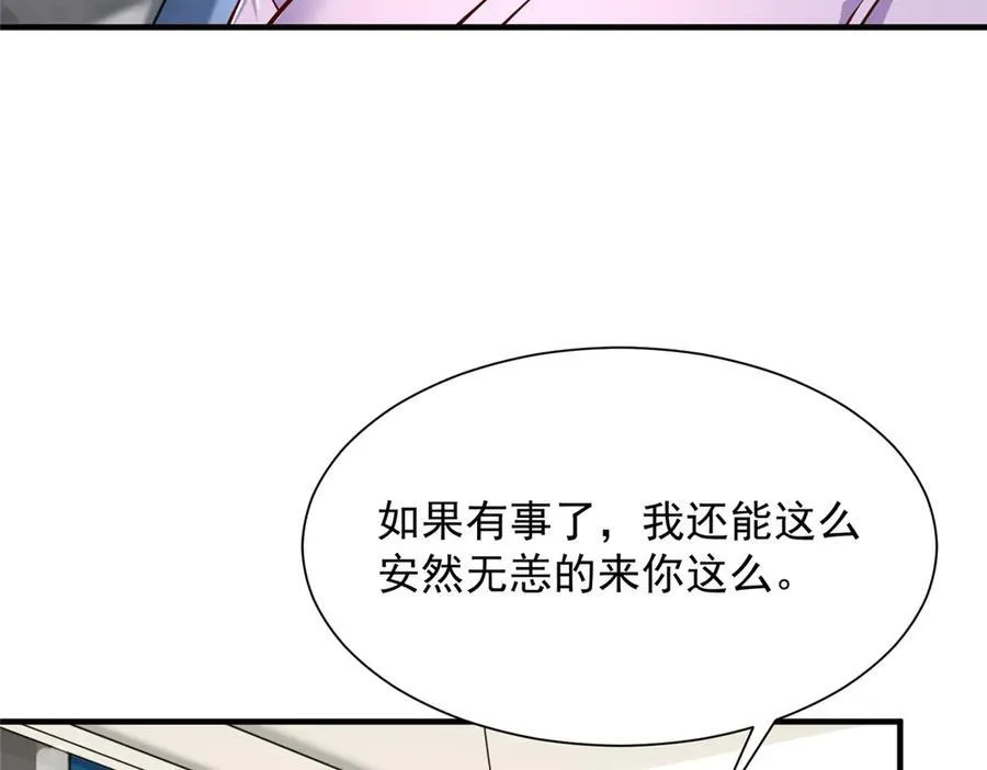 672 赚点差价90