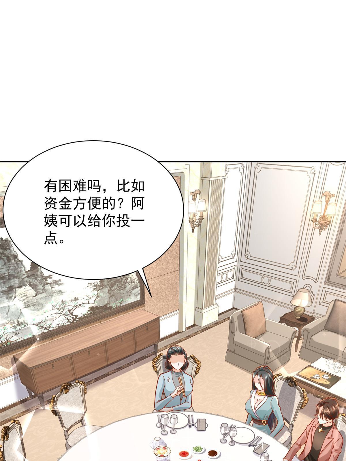 188 遇到了难题3