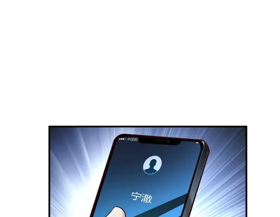 694 你被人盯上了77