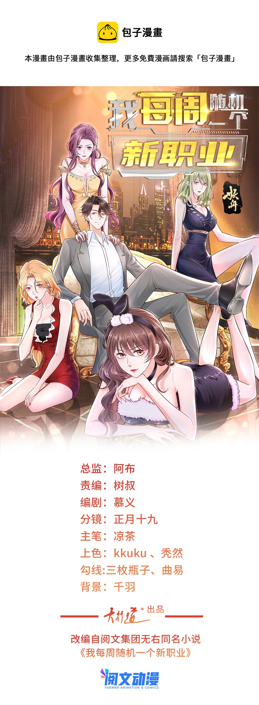 112 从来没谈过恋爱0