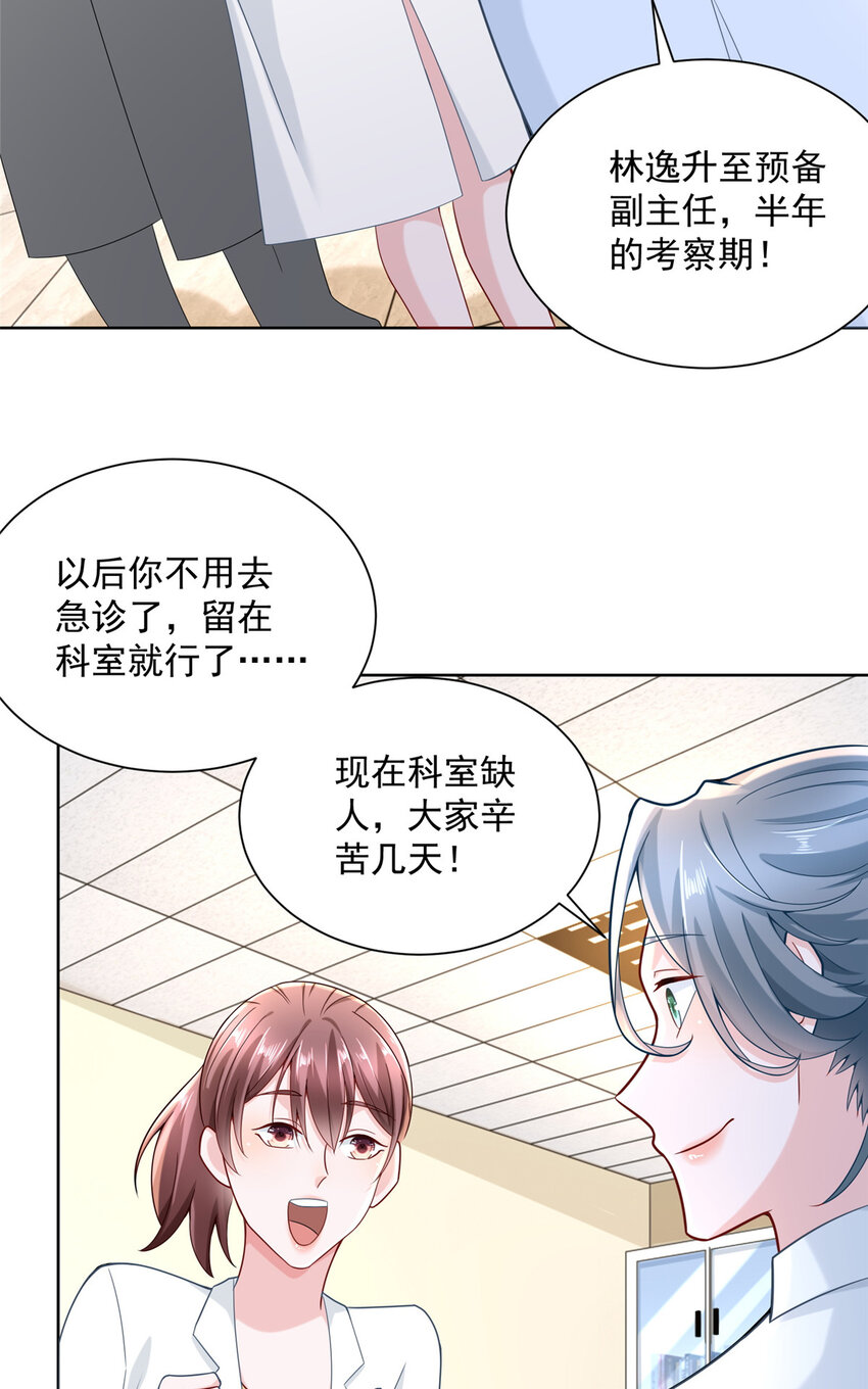 168 敲个警钟27