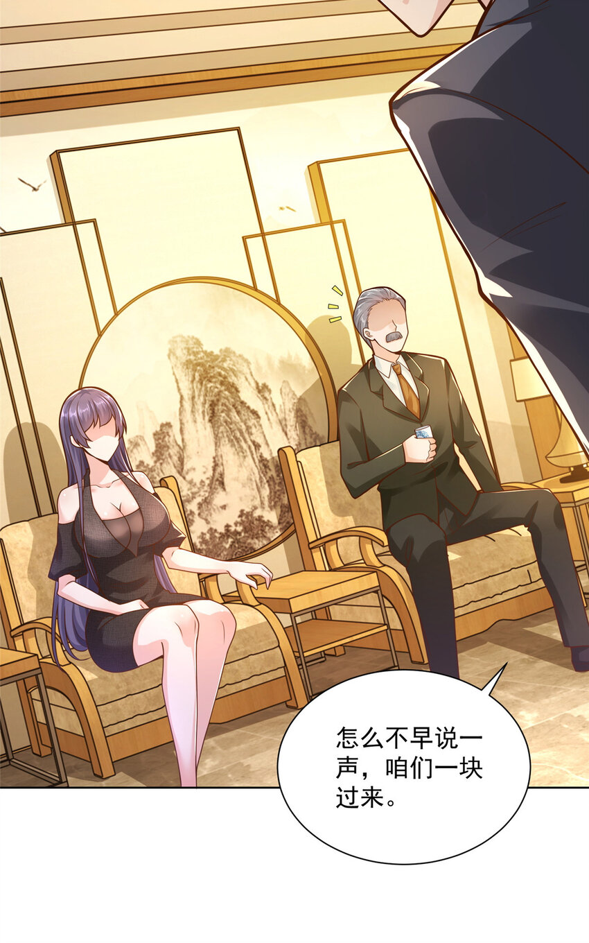 137 愚蠢的一家人3