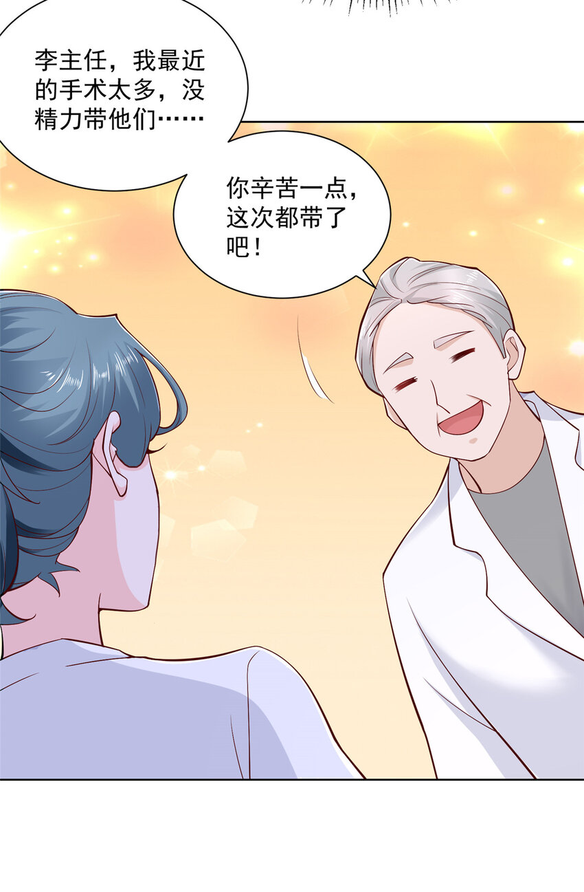 144 医生，我难受18