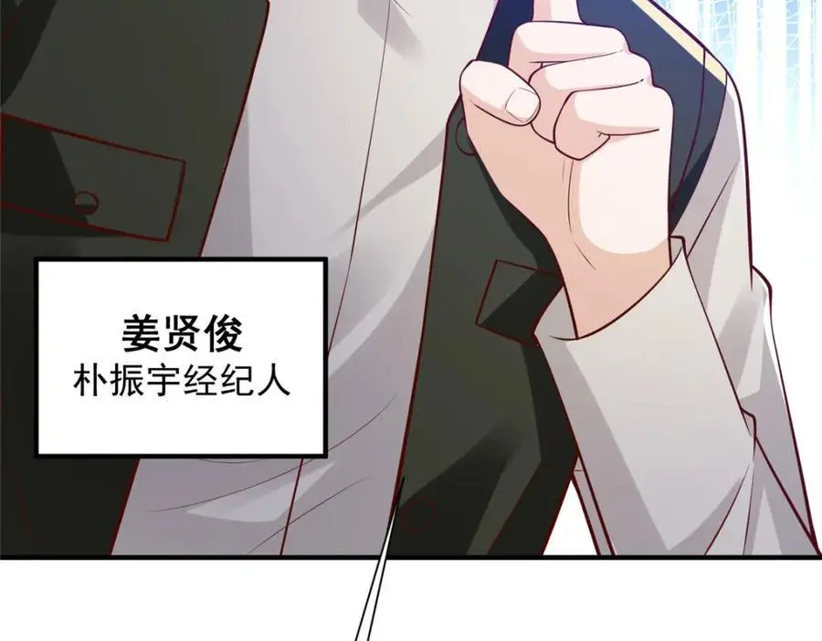 632 你让我道歉？45