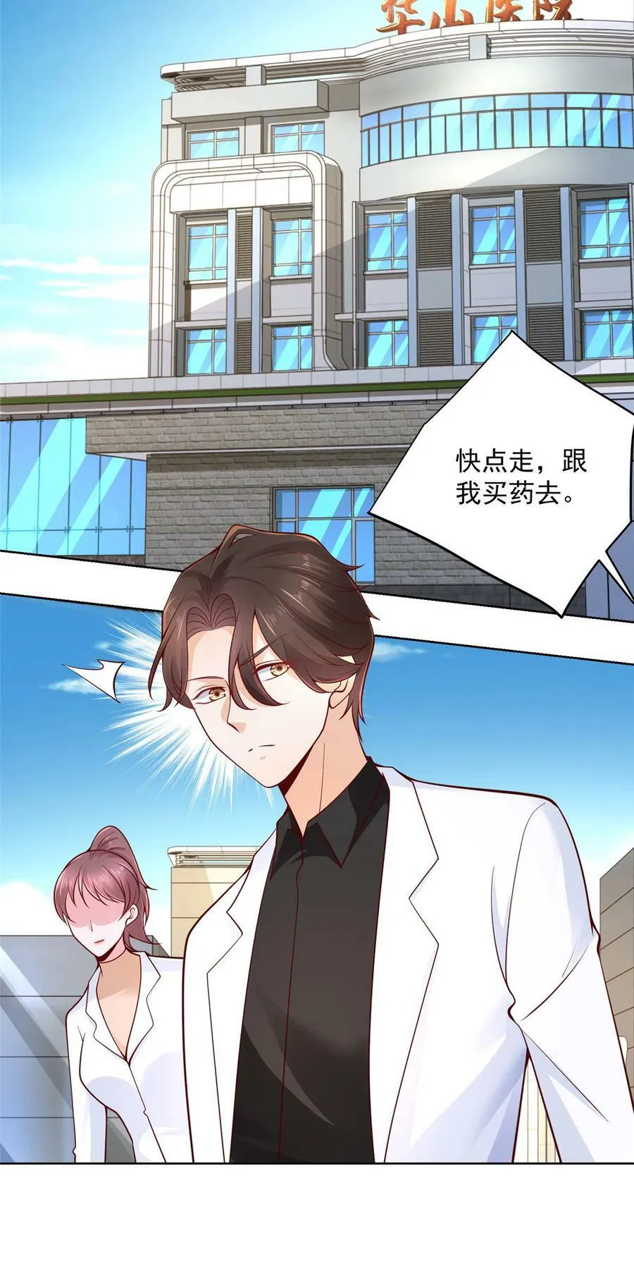 160纪念日29