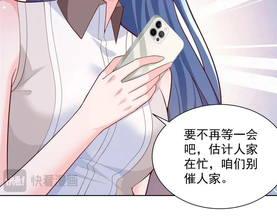 635 弄坏了你们赔不起71