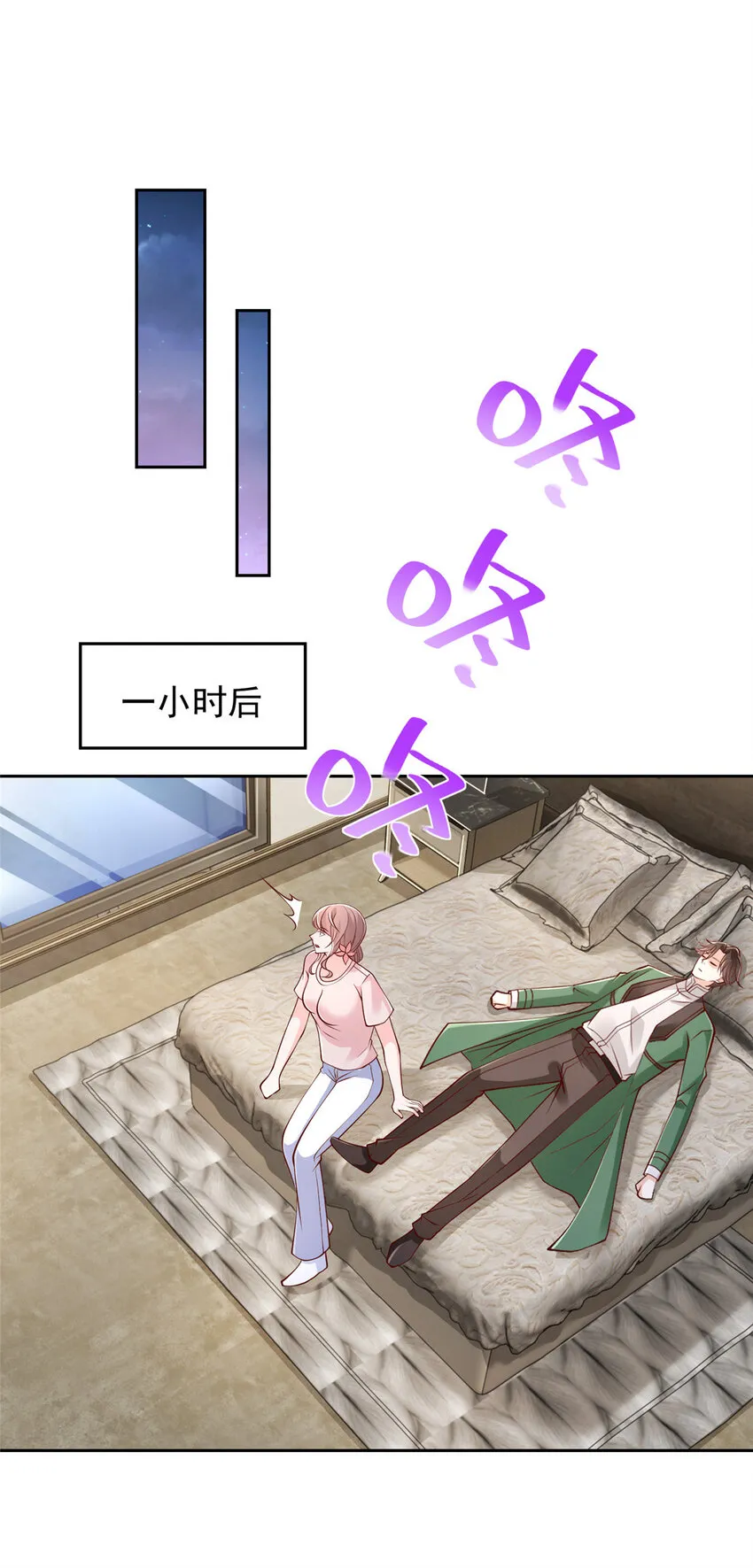 507 有套路的分别11