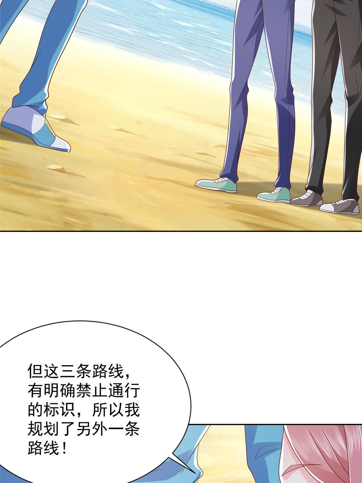 321 岛上太危险了26