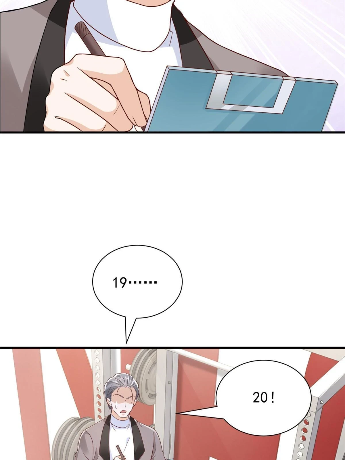 386 开始测试34