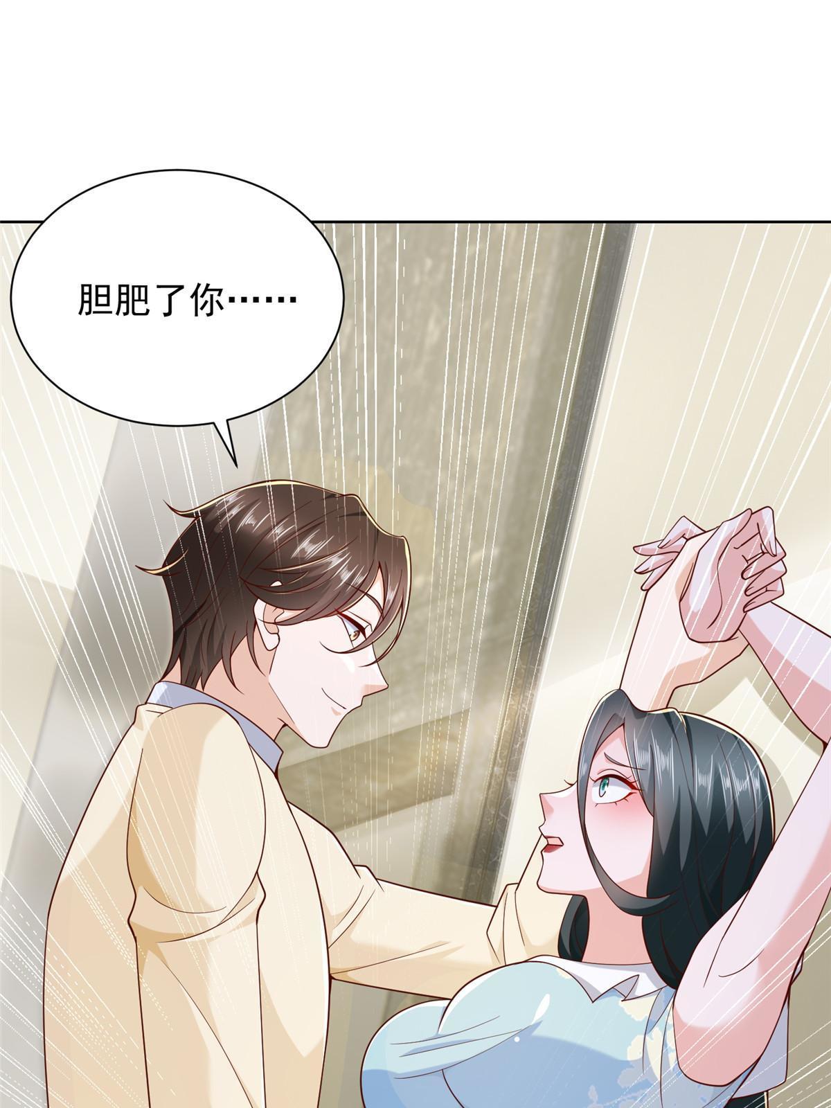 229 林逸的同学聚会20