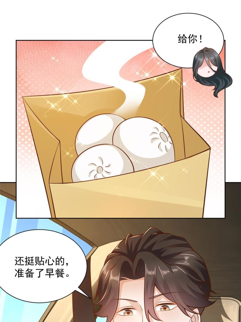 156 非人类的速度52