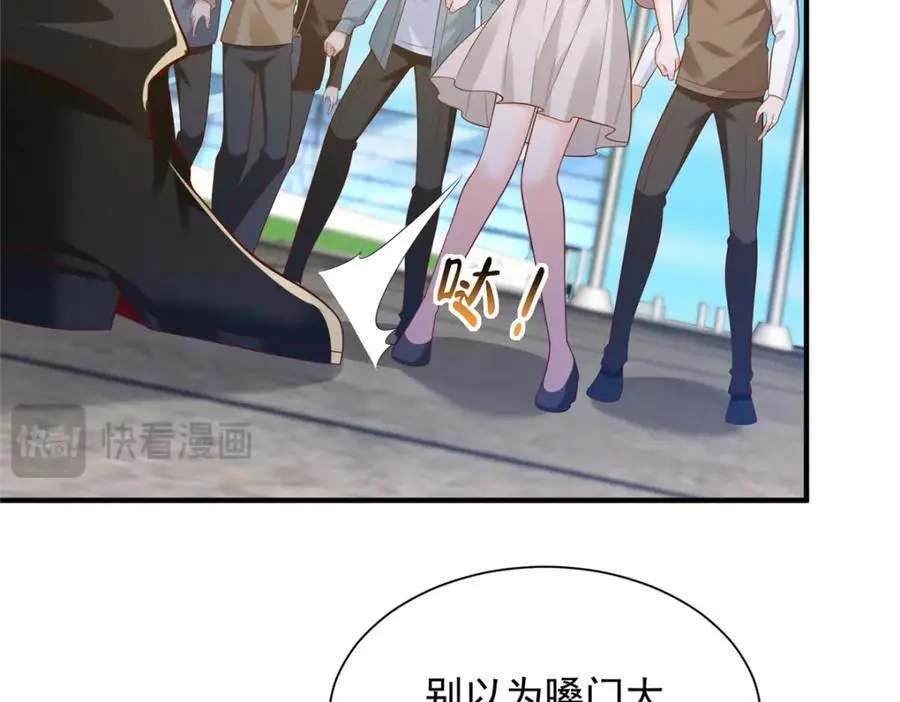 632 你让我道歉？23