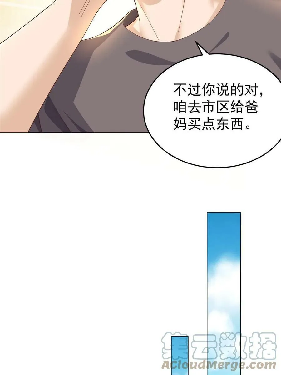 338 维护大哥30