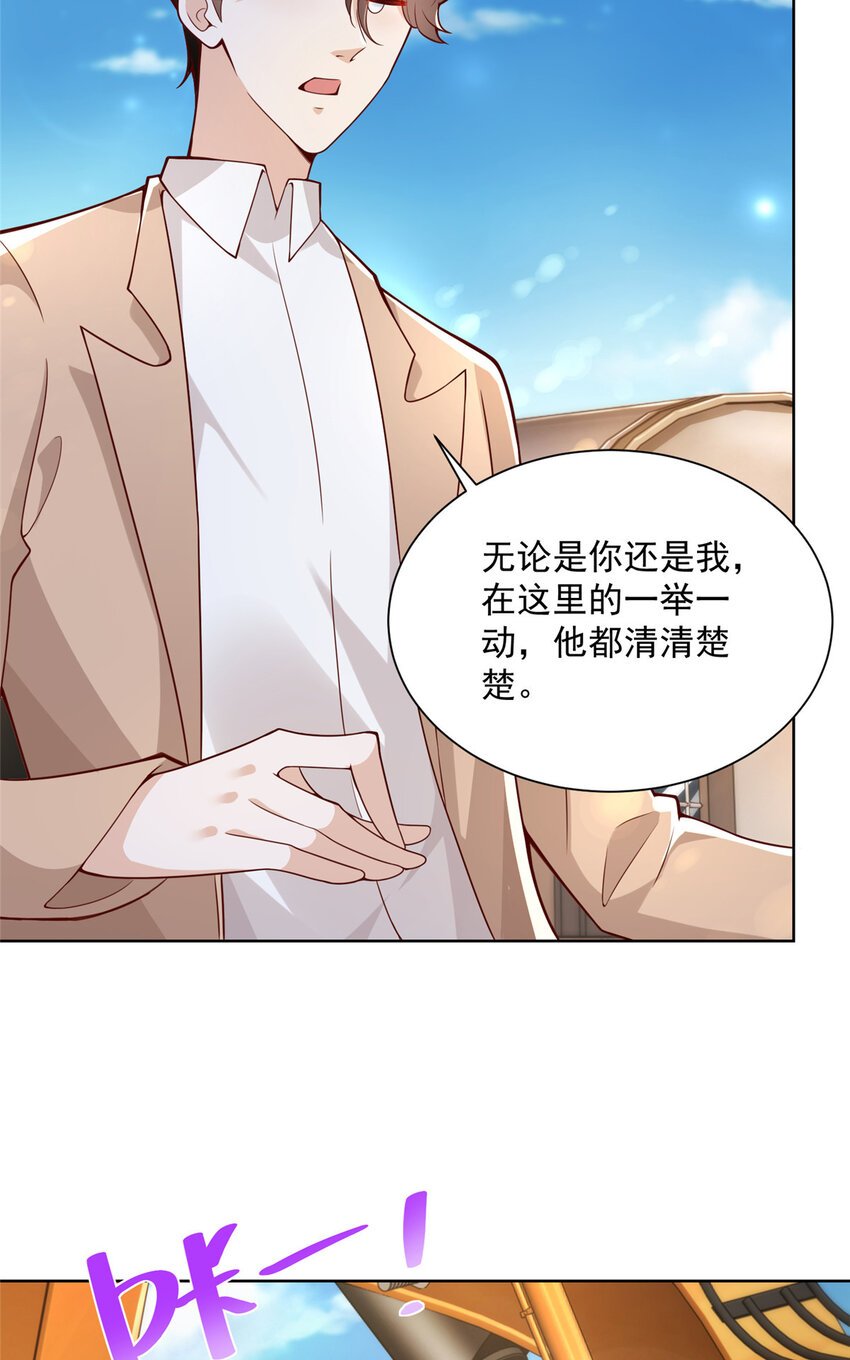 136 养锦鲤转转运17