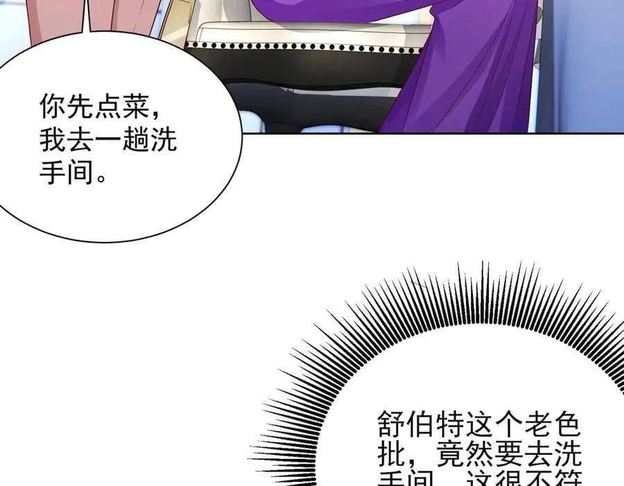 696 分头行动73