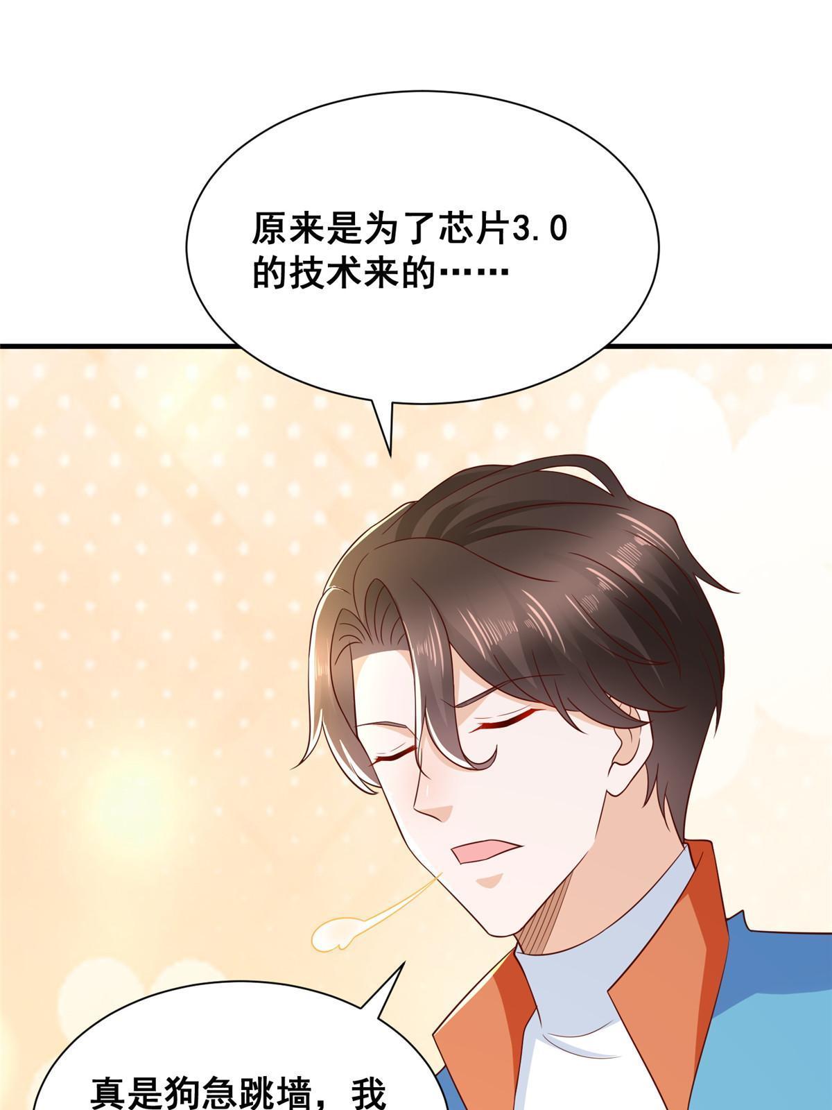 326 登顶85