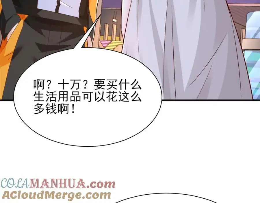 630 校园渣女24