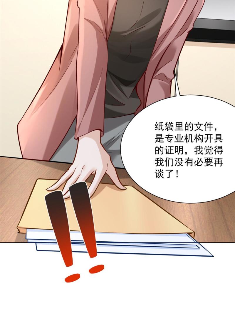 163 开发出新药了42