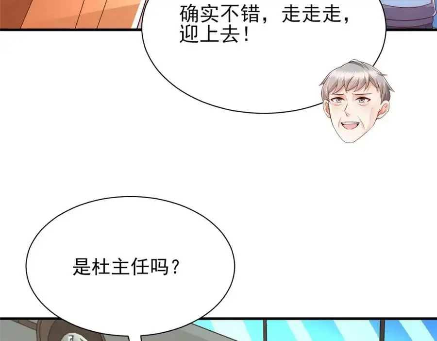 634 你就是个机器猫58