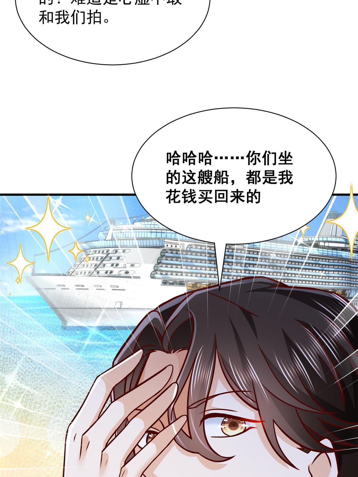265 盛宴开始61