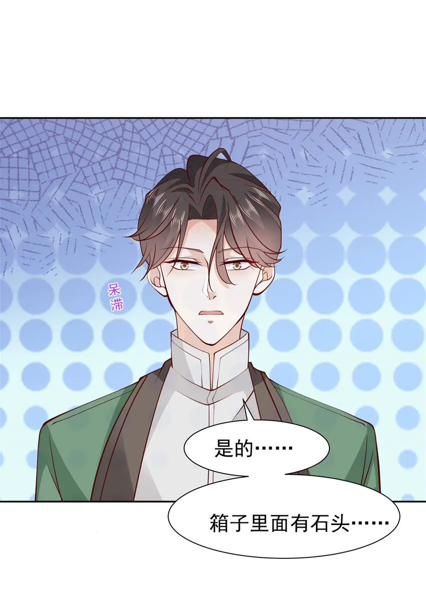 506 催眠28