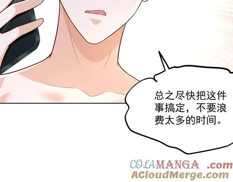 664 丢人现眼84