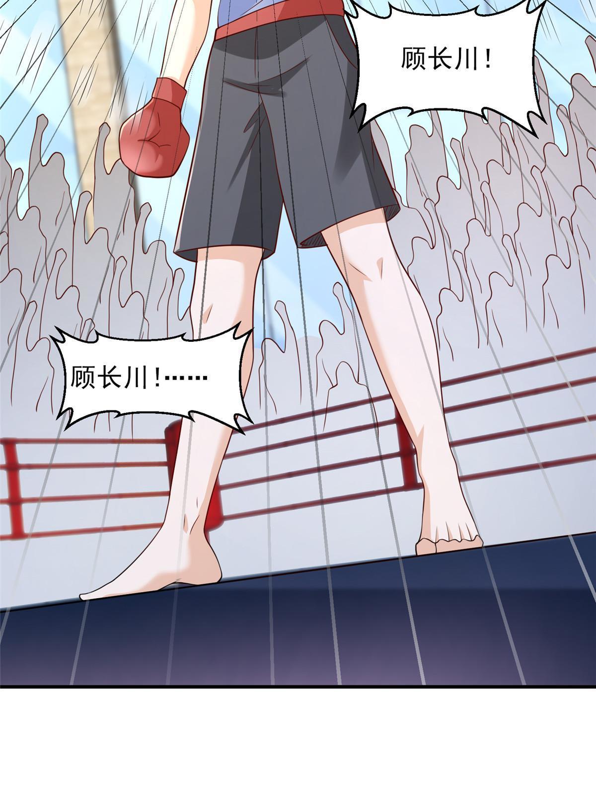266 擂台比赛14