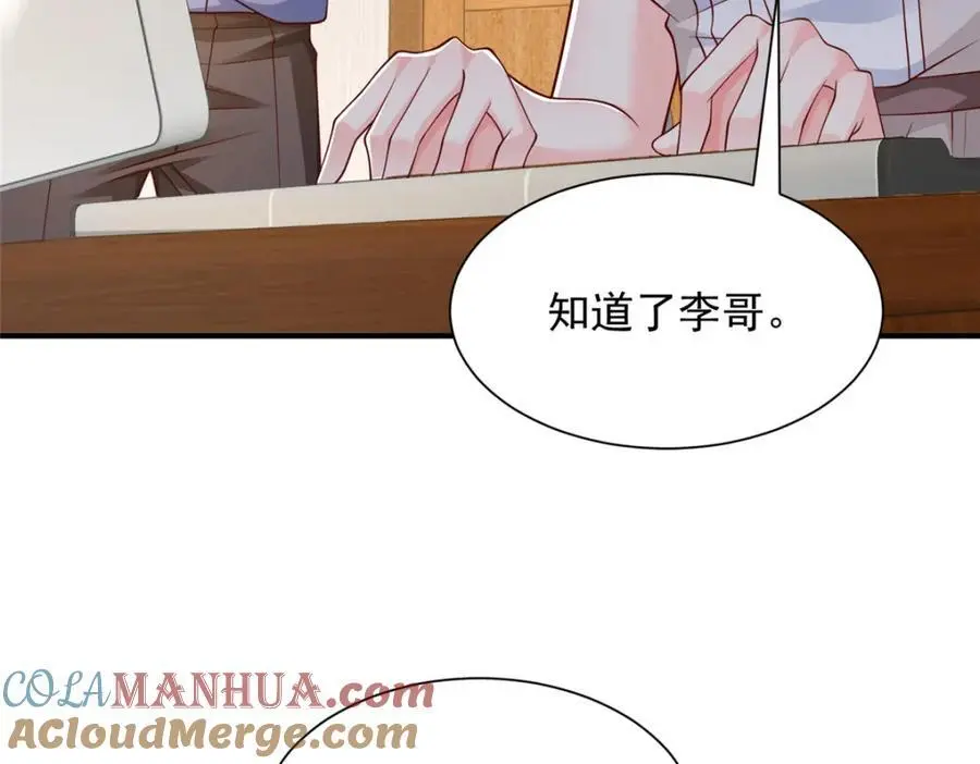 622 村子的秘密92