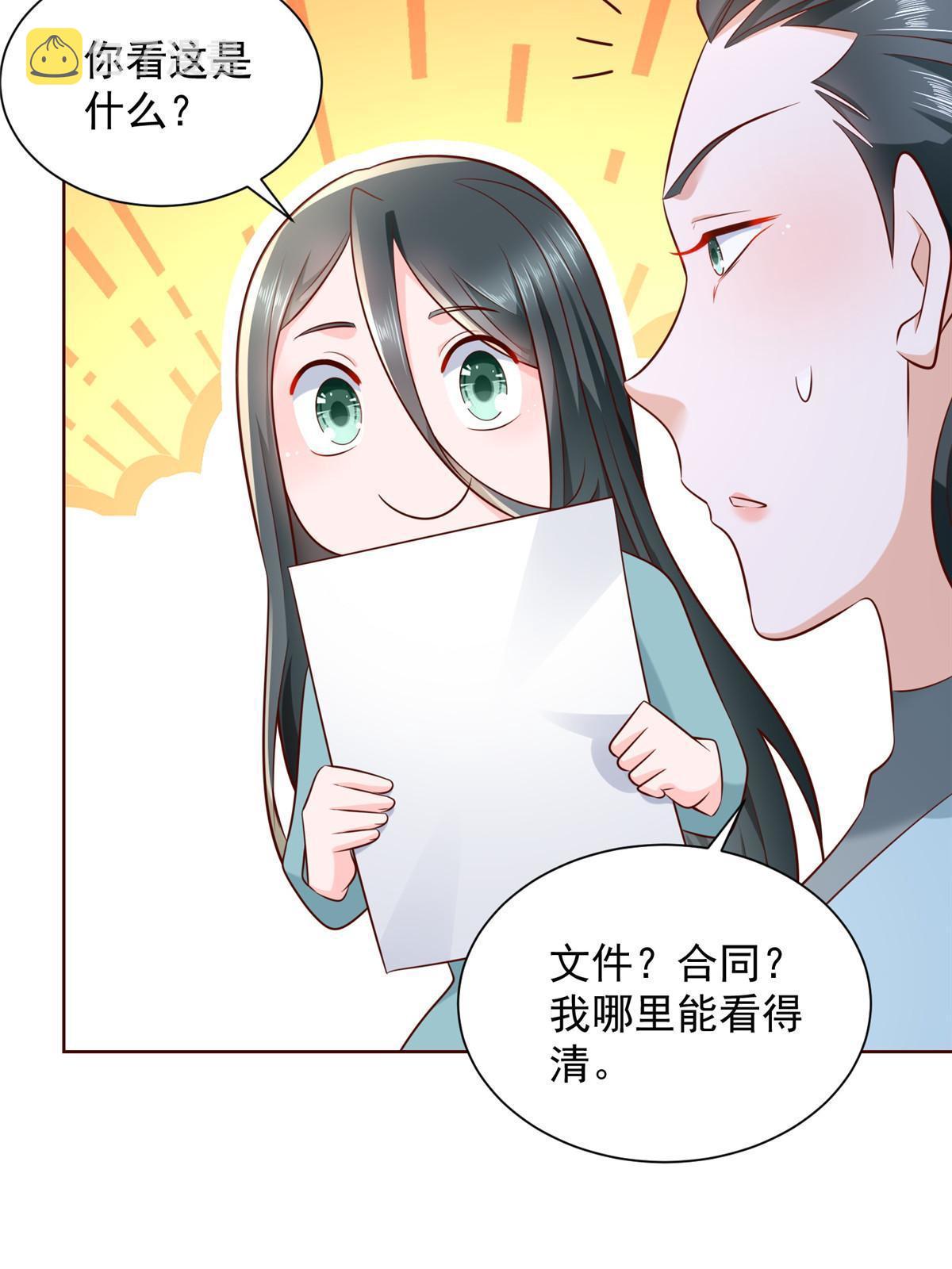 215 绝对的阴谋23