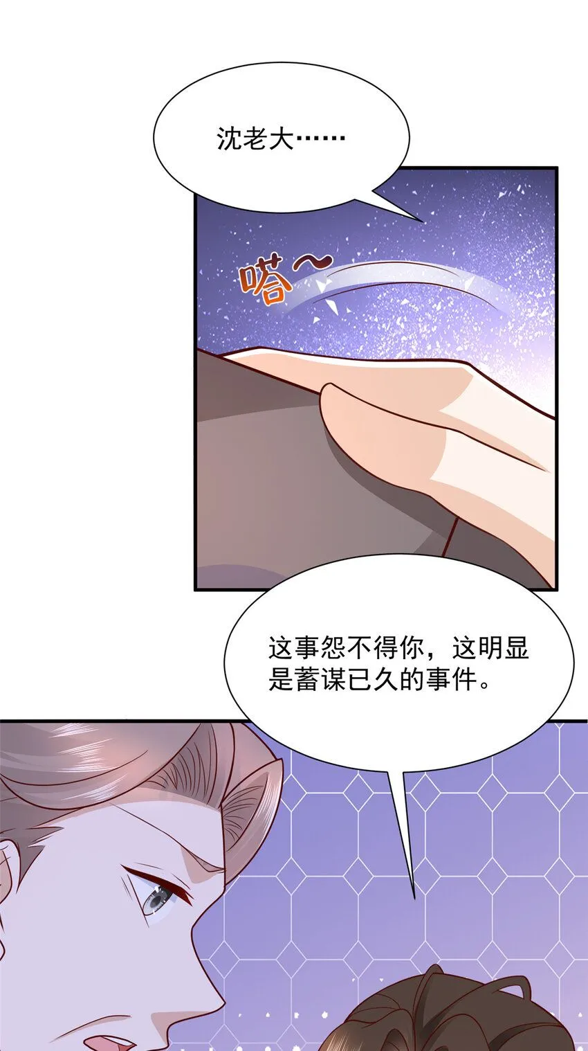 557 研究成果被剽窃了19