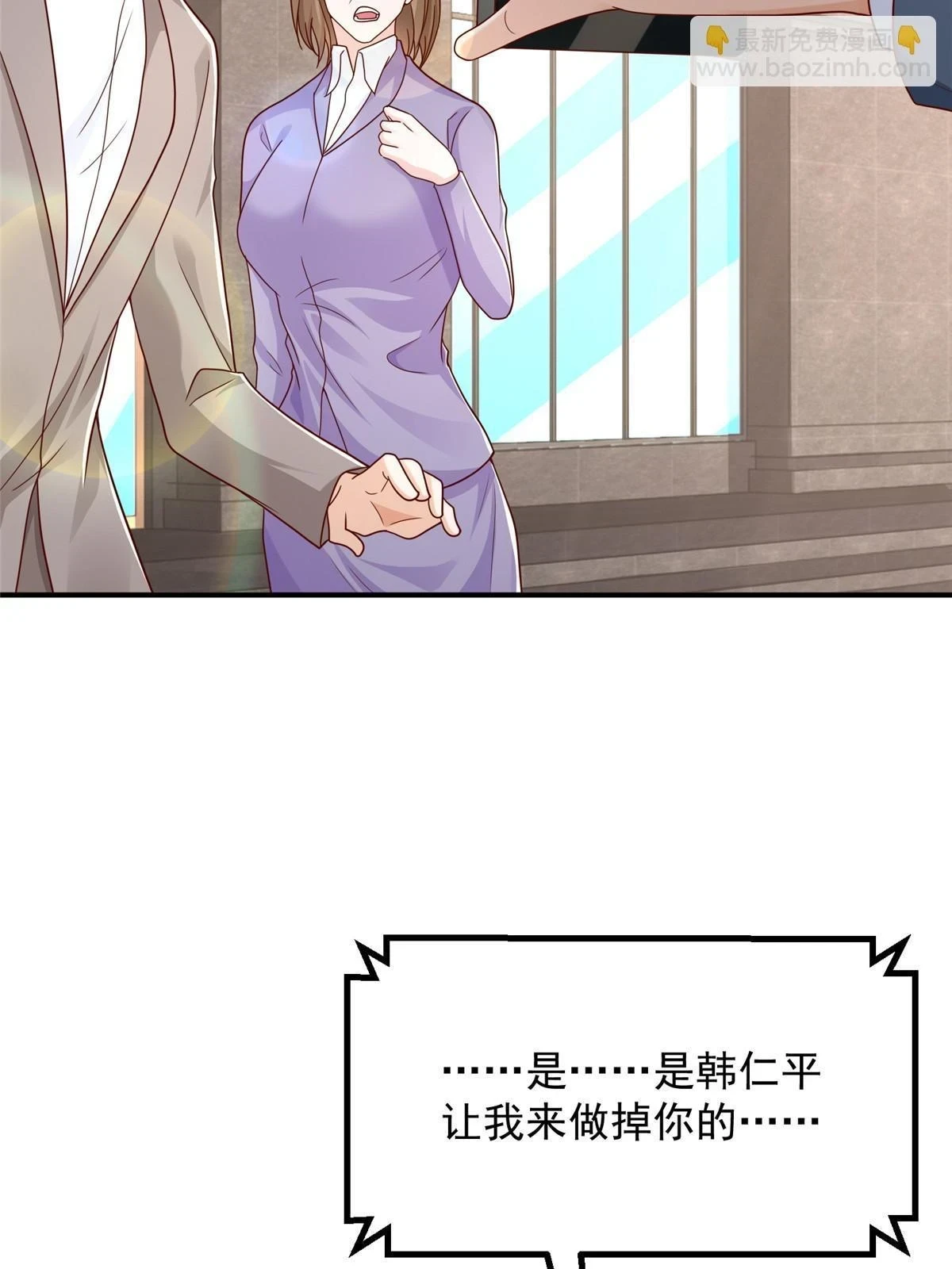 393 这个男人太恐怖39