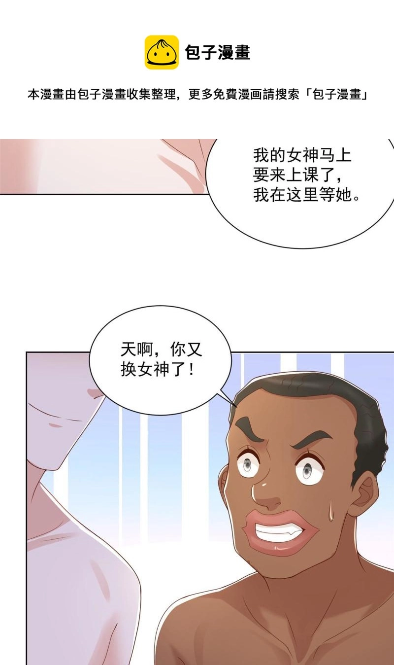 102游泳课代课40