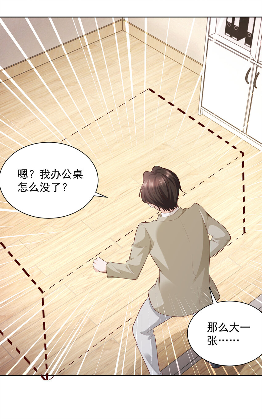 050 只有你解救我30