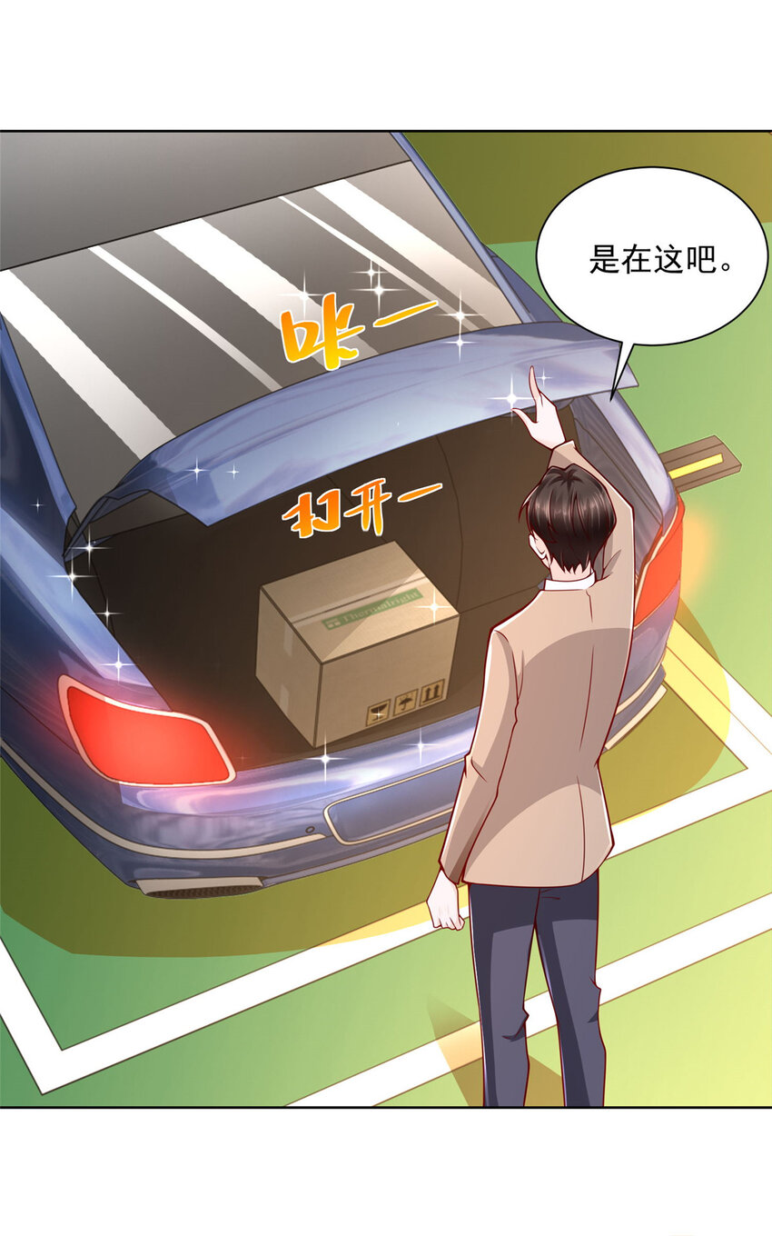 140 新职业颇有挑战5