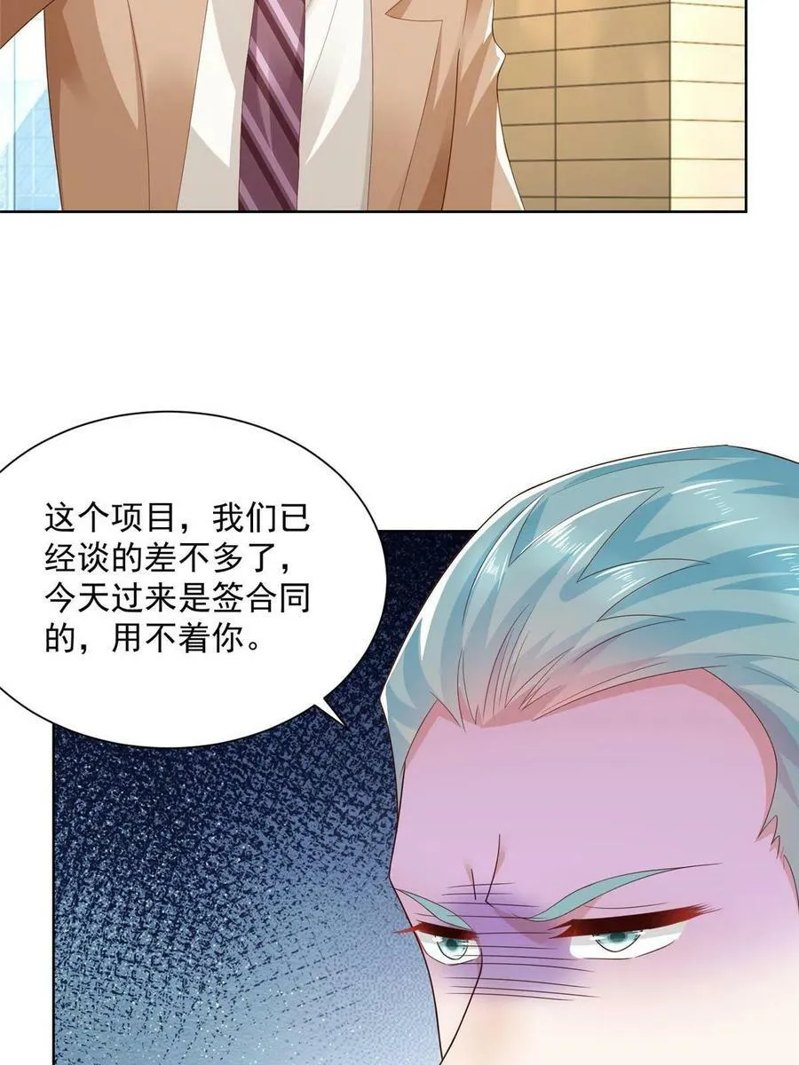 125 来谈业务19