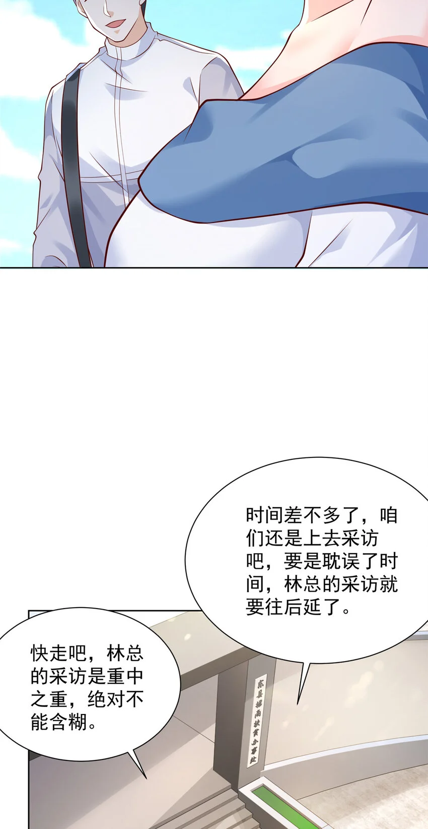612 采访风云32