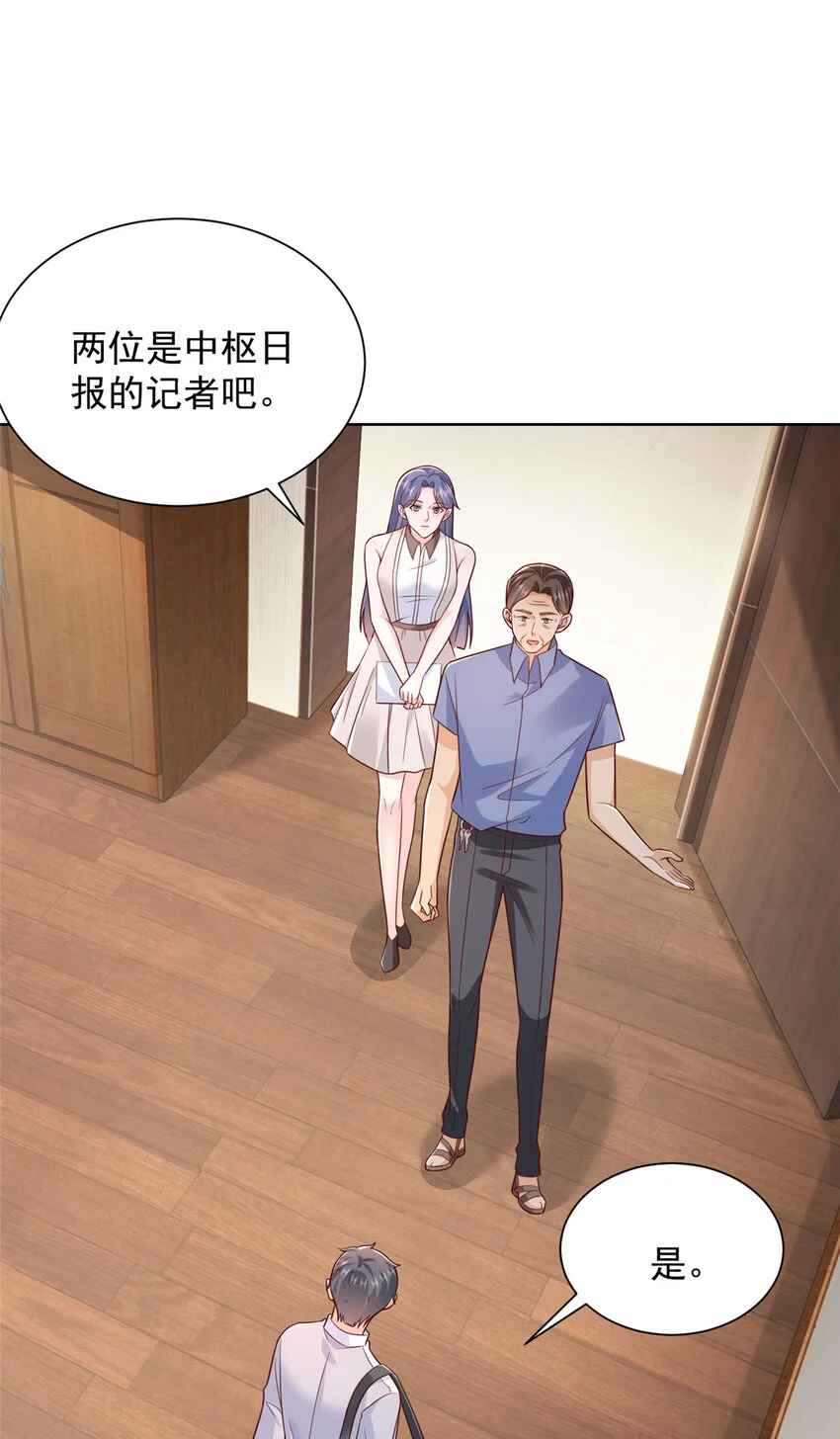 613 采访崩了27