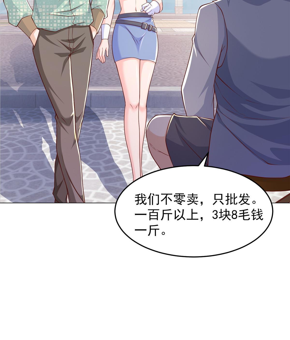 277 主动上门36