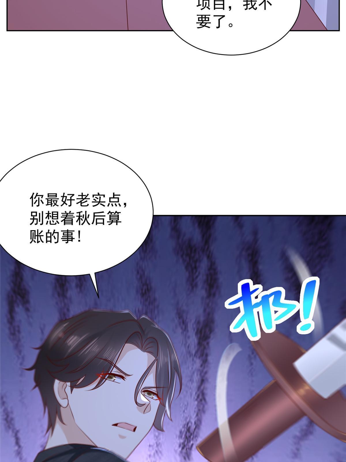 314 我就是来处理这事的57