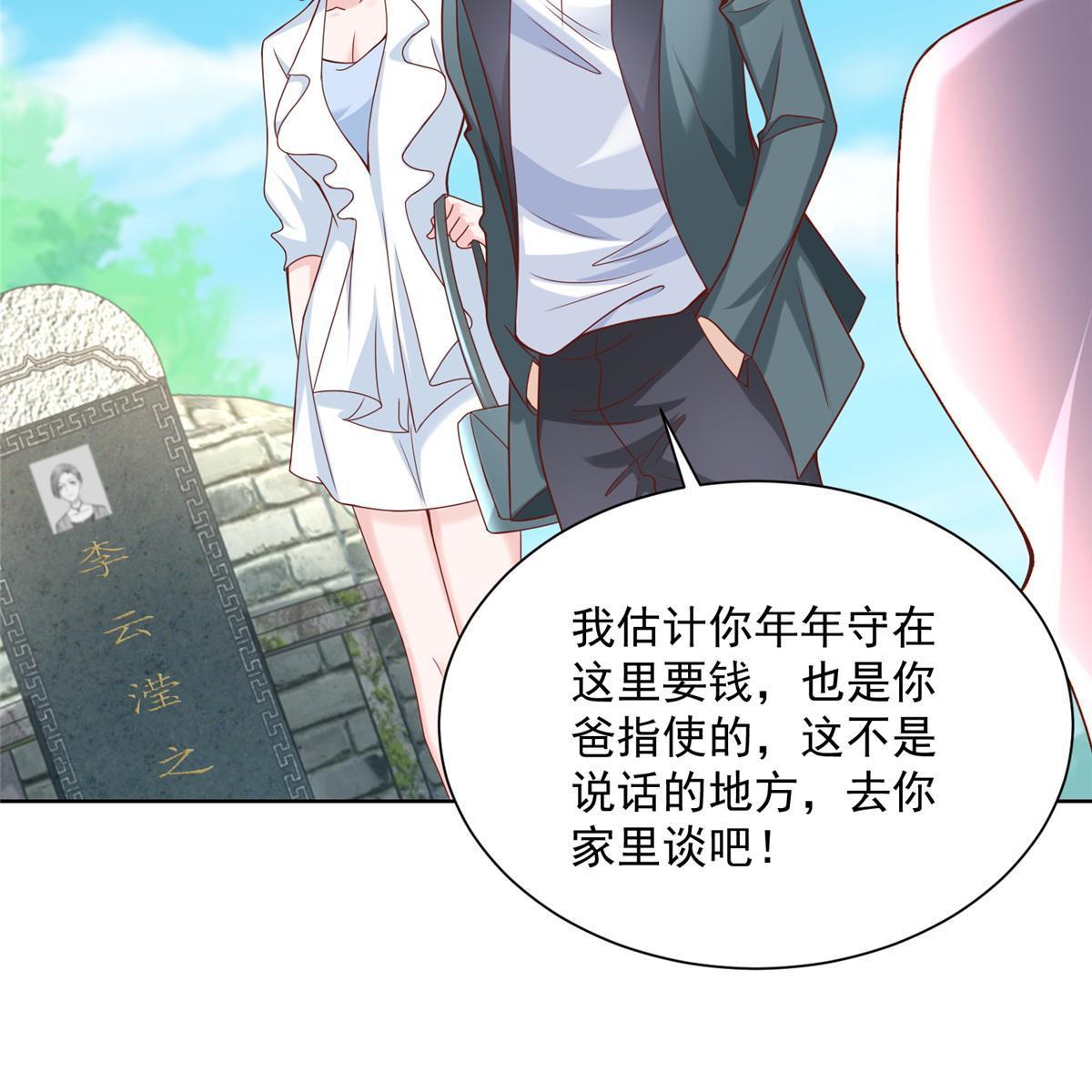 193 没有人能欺负她50