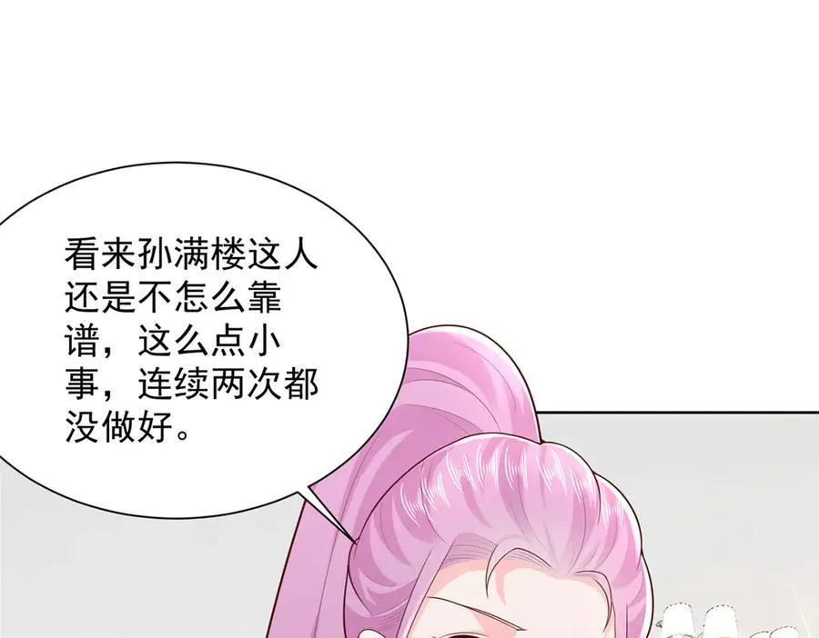 665 暴露17