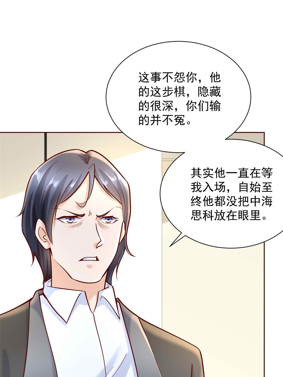 198 背后的资本35