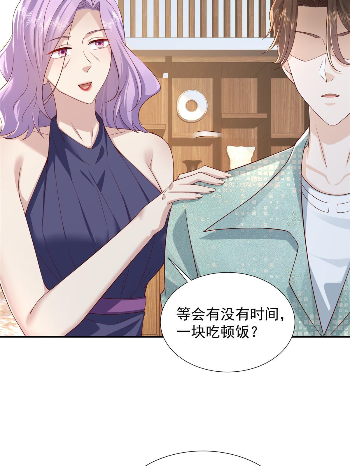 275 自来熟33