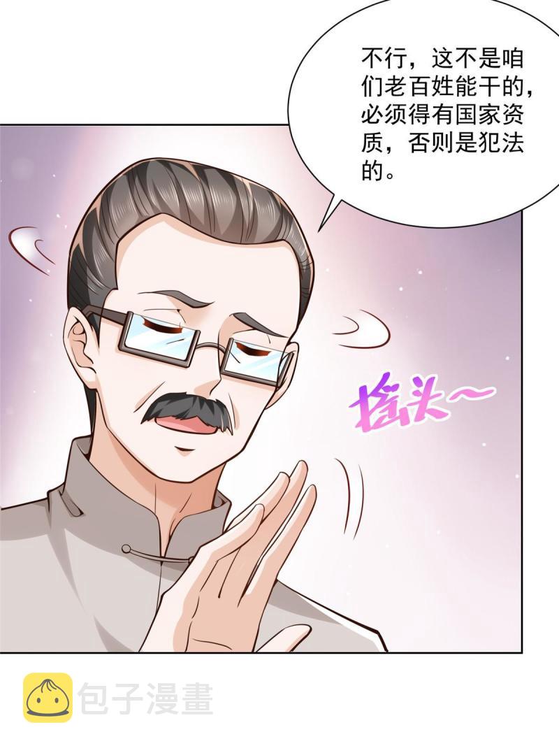 159 去世三十周年纪念日30