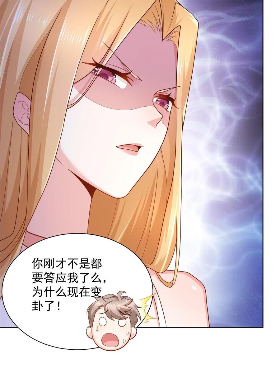 081 学渣的宿命25