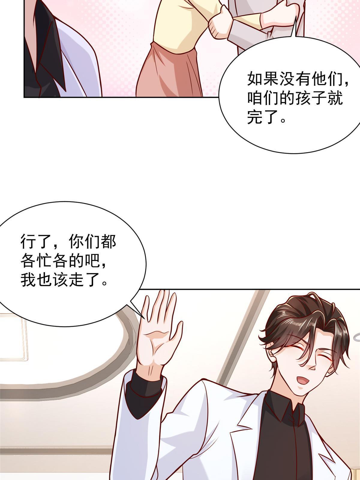 216 离职40