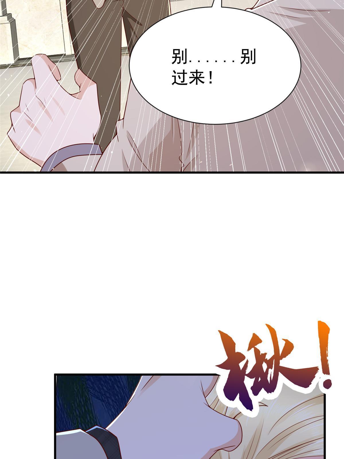 331 股权转让16