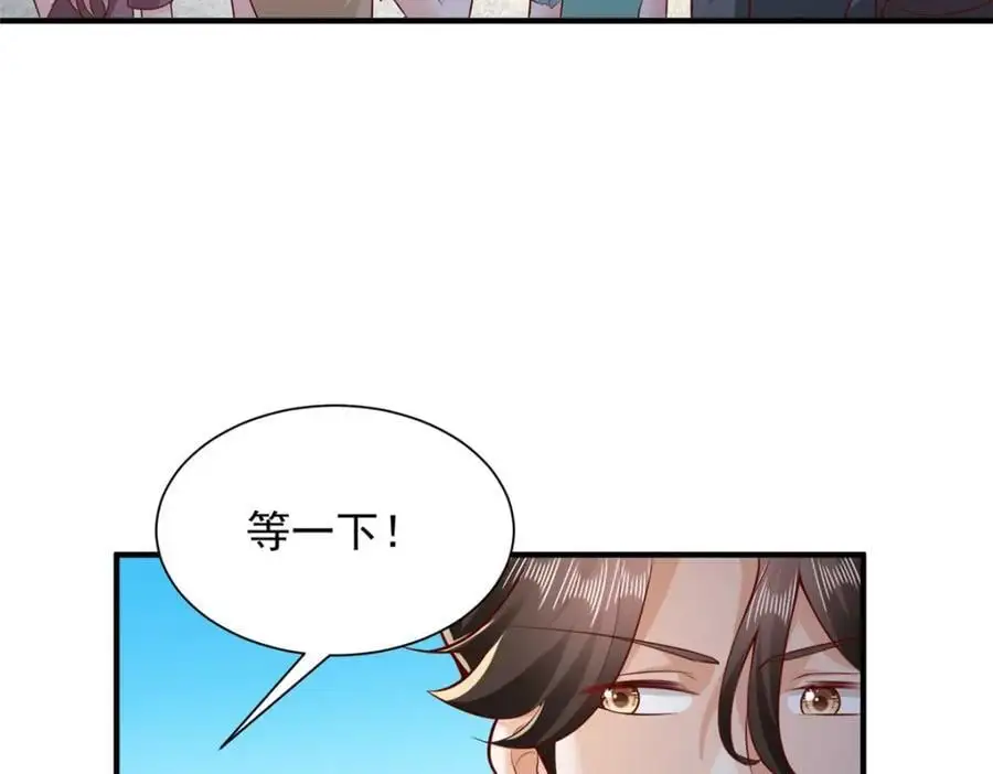 632 你让我道歉？62